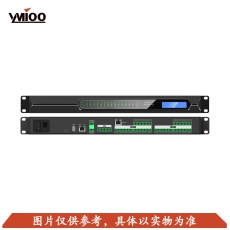 YMIOO——12进12出数字音频媒体矩阵（含4x4DANTE）—DSP1616A