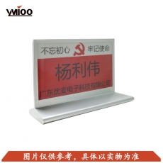 YMIOO——7.5寸电子水墨屏—P-CDM5004