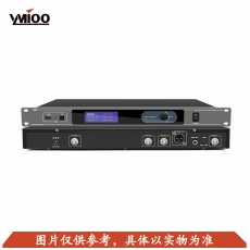 YMIOO——W-UHF330A—无线纯讨论会议主控机