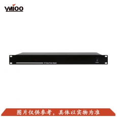 YMIOO——W-IR800P—单元充电主机