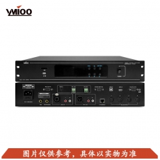 YMIOO——全数字会议主机—DS-CDM900A